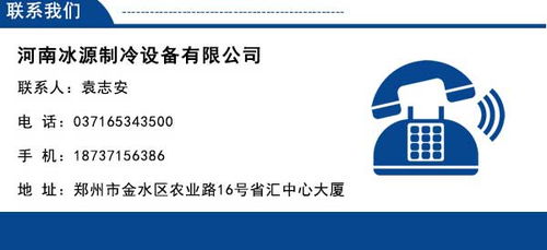 榆林冷藏麻辣燙柜廠家技術推廣與應用前景